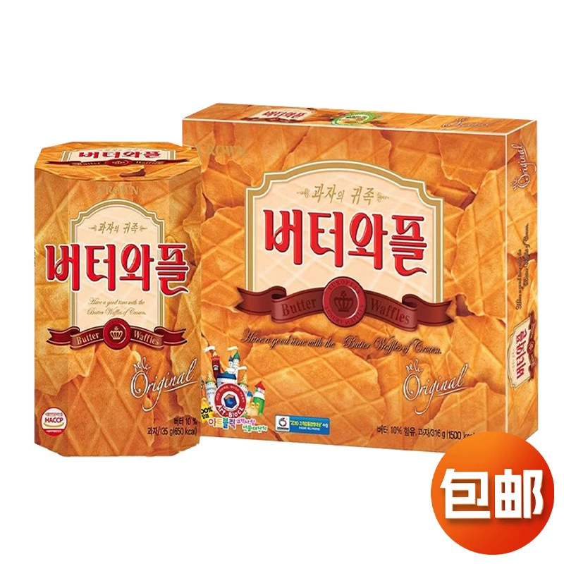 Южная Корея импортировала Clarion Waffles 135 г чистые красные закуски Завтрак Печенье Кондитерские изделия сердце