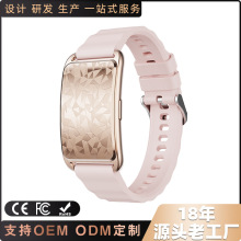 �羳�������������ֻ�����˯���˶���¼RTL8773�����˶������ֻ�