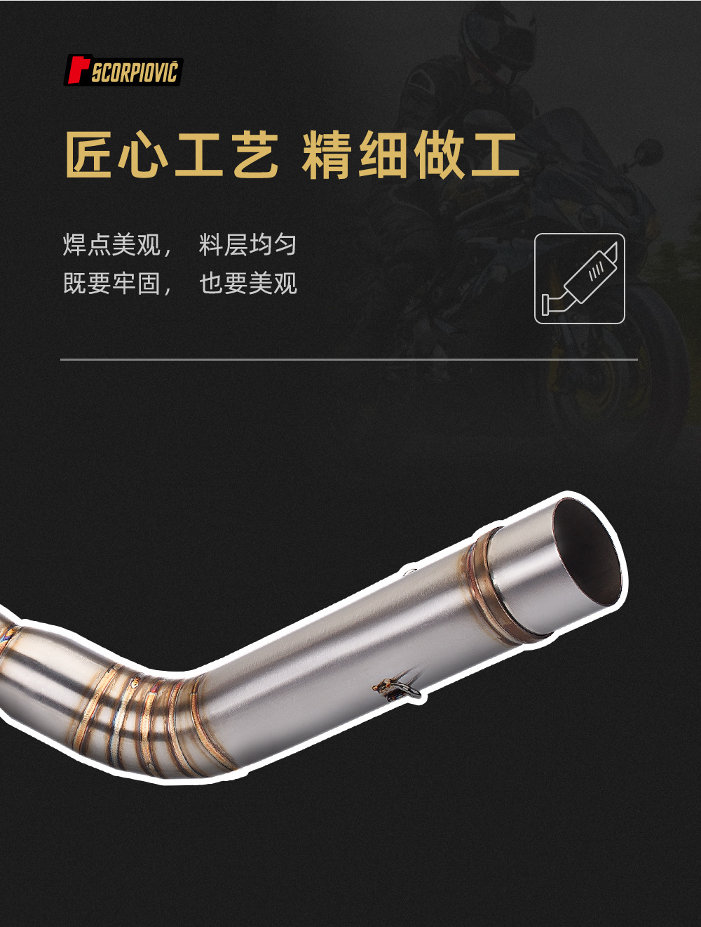 Motorcycle battle 4 Generation 1-3 generation modified exhaust pipe stainless steel front section special car straight Upper