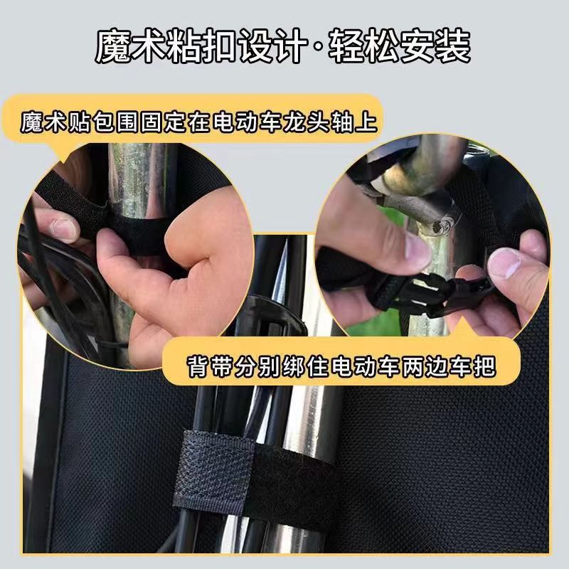 Electric Car Hanging Bag Front Storage Bag Waterproof Hanging Bag Battery Car Mobile Phone Hanging Bag Tram Motorcycle