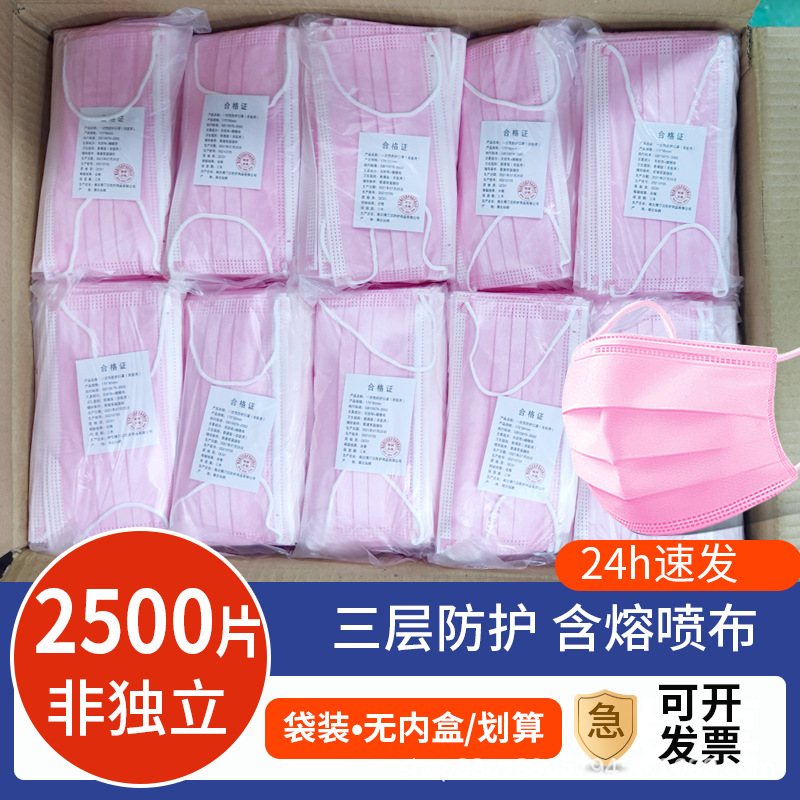 Máscara desechable, protección de tres capas, caja completa, embalaje independiente para adultos, transpirable y a prueba de polvo, fabricante genuino, polvo blanco y negro en stock