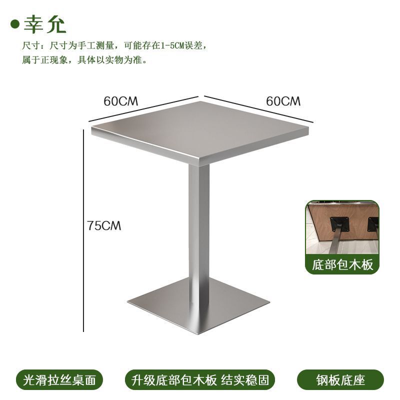 不锈钢桌子小吃店工业风奶茶食堂饭店桌椅咖啡厅餐桌餐饮店极简|undefined