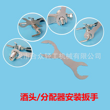 自酿啤酒多功能酒头酒柱扳手专用拆卸安装工具扎啤机龙头组装配件