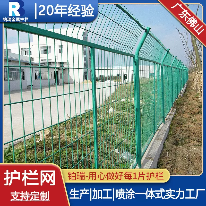 道路市政护栏网圈地铁丝网围栏高速公路隔离网双边丝桥梁防抛网