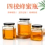 带盖300ml500ml玻璃蜂蜜蜂蜜罐