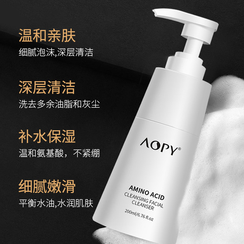 AOPY Amino Acid Purifying Facial Cleanser for Men, Oil Control, Gentle and Non-Tightening, Deep Cleansing and Moisturizing, Facial Cleanser for Women