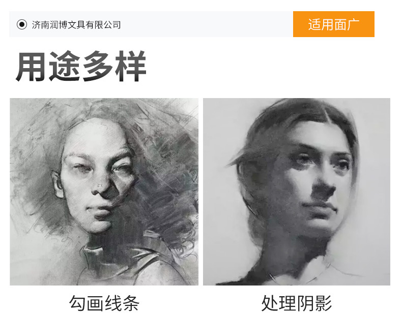 详情页3_10.jpg