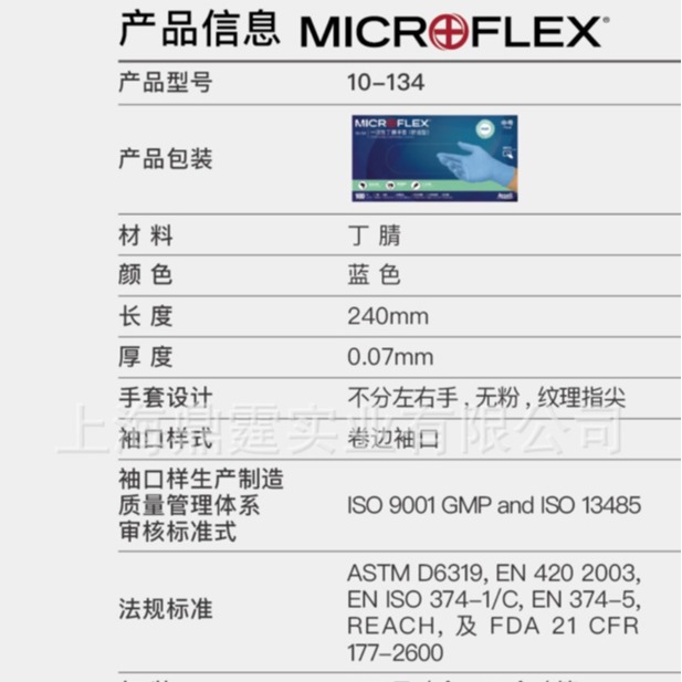 һ�����޷۶������� �Ӵ���XXL