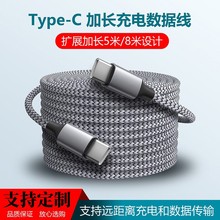 Type-c������S8/S9/S10+ S20/S21�֙C������ note8/9/10/���늾�