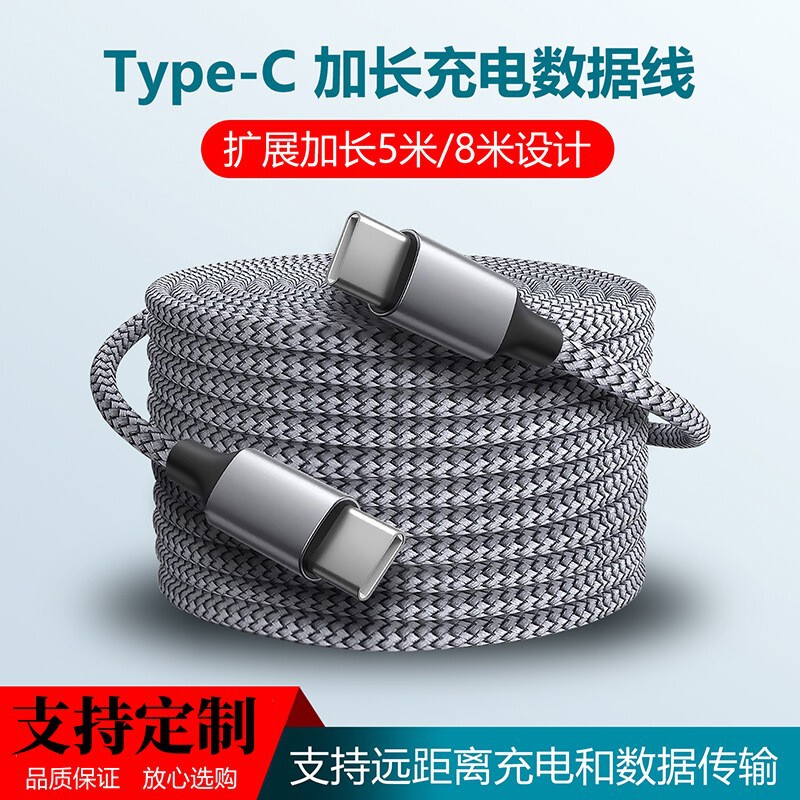 Type-c data line S8/S9/S10 + S20/S21 Mobile phone data line note8/9/10/fast charging line