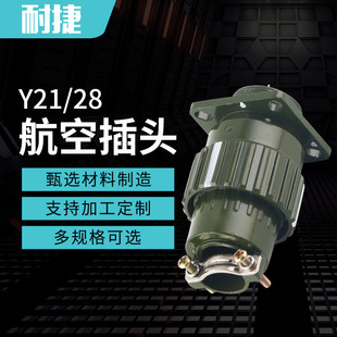 SaNY21/Y28ϵкղ^ |B  CеO