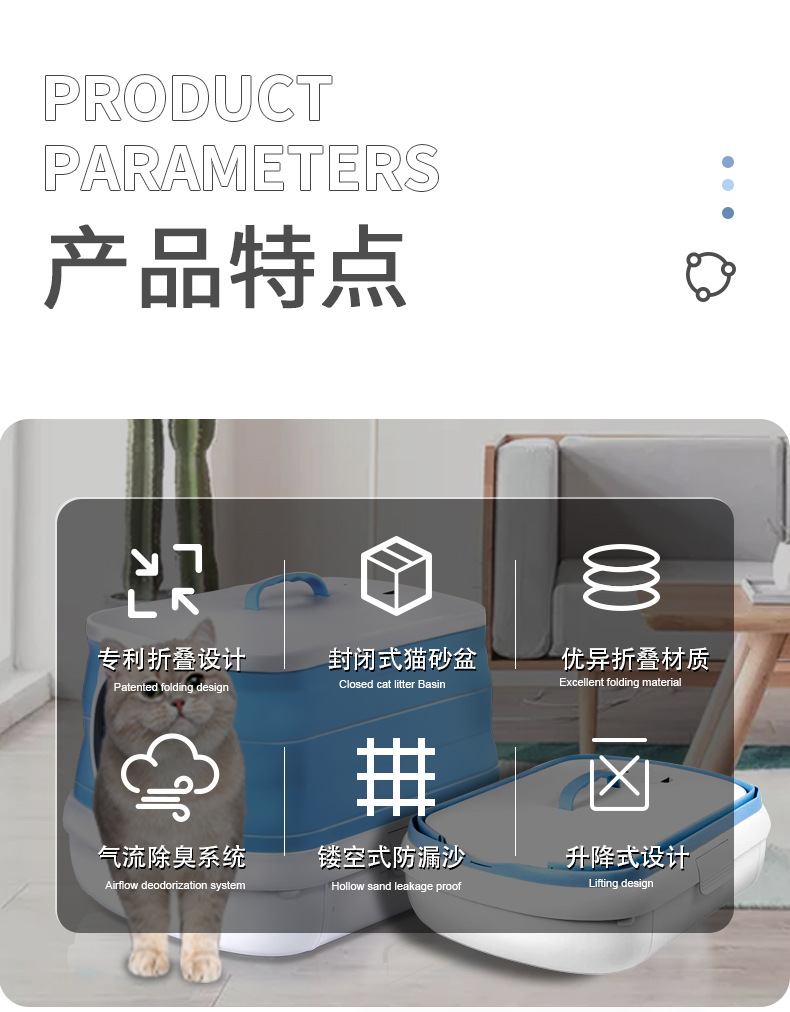 折叠猫砂盆详情修改(中文)_02