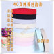 40 pure cotton knitted edging strip sweatshirt edging strip 3.0 3.8 cross-cut single-sided cloth binding strip without joint