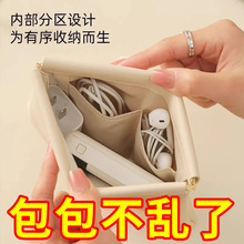 数据线收纳包自动闭合便携弹片包口红包大容量通用收纳包钱袋学生