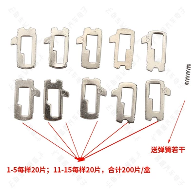 Yibo Lock Spring Comes – Avtomobil qapı kilidi silindrləri