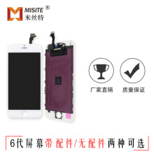 适用苹果iphone6手机屏幕6sp7代8PXs液晶触摸显示屏幕总成
