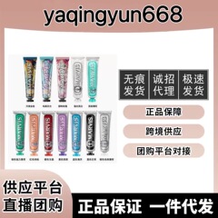 【保税直发】玛尔仕斯花园系列牙膏玫瑰金桂百合美白清新口气85ml