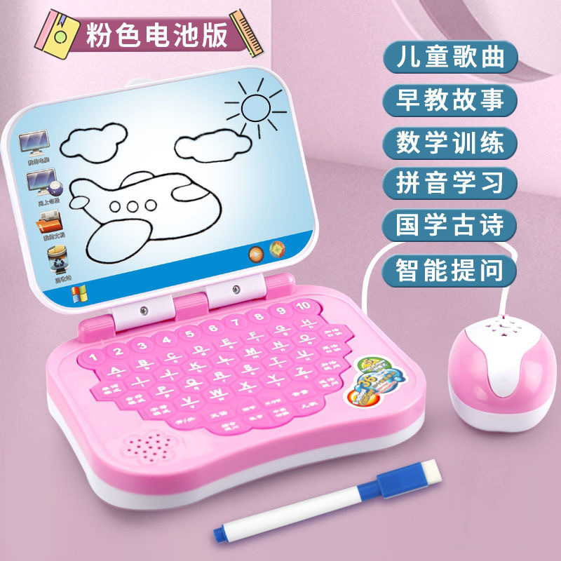 Máquina de aprendizaje inteligente para niños, máquina de educación temprana para que los niños aprendan ortografía en chino e inglés, máquina de cuentos educativos, juguetes educativos