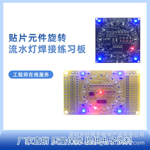 �NƬԪ�����Ӿ����� ���D��ˮ��diy�׼� SMT����Ӗ��ɢ�����Ӿ���
