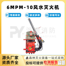 ���������ˮ�C6MPM-10�Lˮ���C�L���Ԯ���ˮ����ؓʽ�����