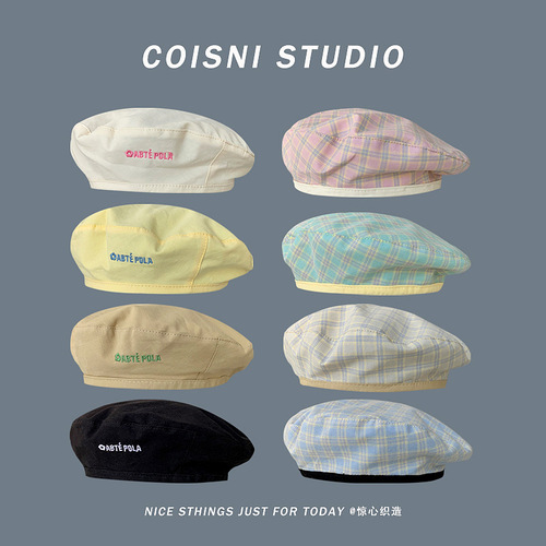 Japanese-style fresh and minimalist double-sided plaid beret for children, suitable for spring and summer, thin and versatile, letter embroidery artist hat for students