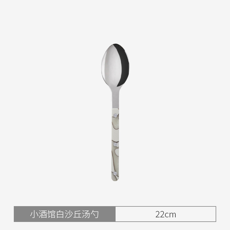 비스트로 화이트 샌드힐 스푼