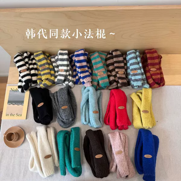 Korean-Style Striped Small Baguette Knitted Thin Scarf Y2K Millennium Yarn Decorative Solid Color Long Autumn and Winter Women's Model