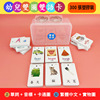Traditional Magic chinese characters Literacy Cards English Bilingual children initiation Shy Early education Flash card