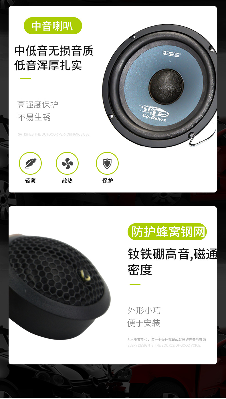 Factory Direct supply suit speaker Lei Dao navigator suit car audio 6.5-inch car speaker treble head
