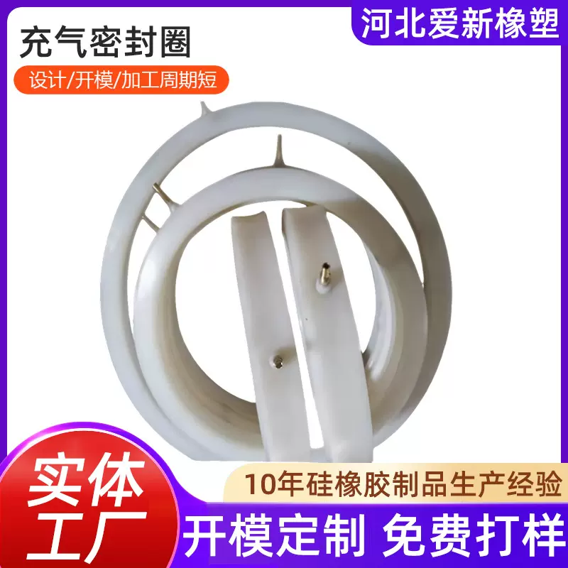 加工充气密封圈O圆型硅胶充气密封圈充气囊耐磨损充气橡胶密封圈