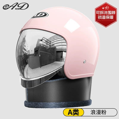 Motorcycle Helmet 3C Certified Men's – Motosiklet kaskı (dəbilqə) - solid-color-romantic-pink-silver-plated-mirror-for-day-and-night-use-detachable-scarf-one-size-fits-all-suitable-for-head-circumference-54-62