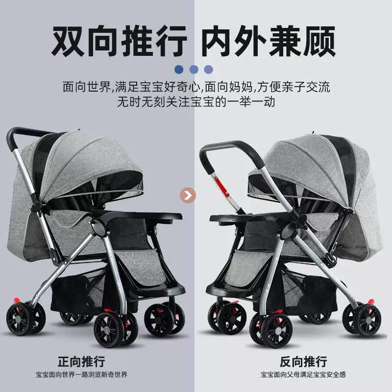 Folding stroller with seat, children's trolley, can sit and lie