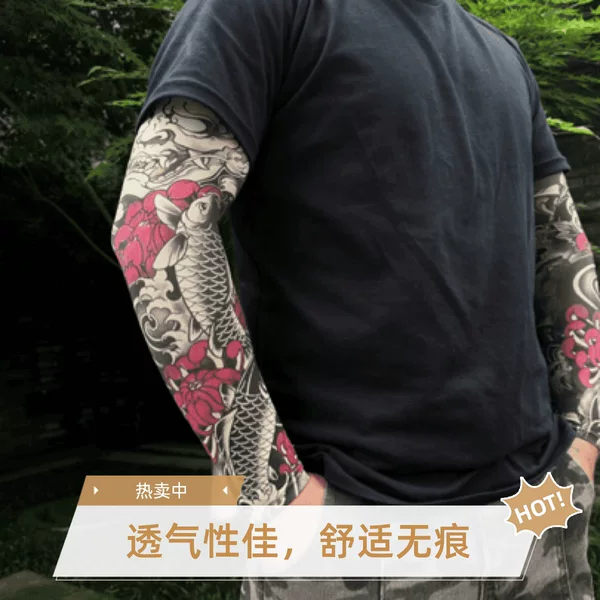 Men's and Women's Tattoo Ice Sleeves, Anti-Uv, Breathable, Summer Thin, Soft Ice Silk, Outdoor Ice Sleeves, High Elasticity, Cycling Quality