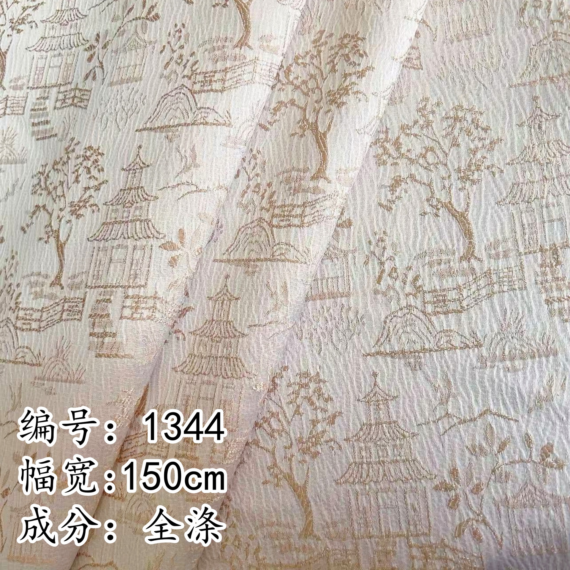 仿织金双色人丝提花马面裙布料提花仿绸缎提花连衣裙唐装汉服1344