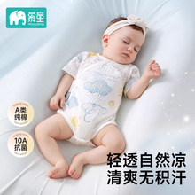 婴儿包屁衣夏季宝宝衣服短袖护肚睡衣男女宝宝新生幼儿纯棉哈衣