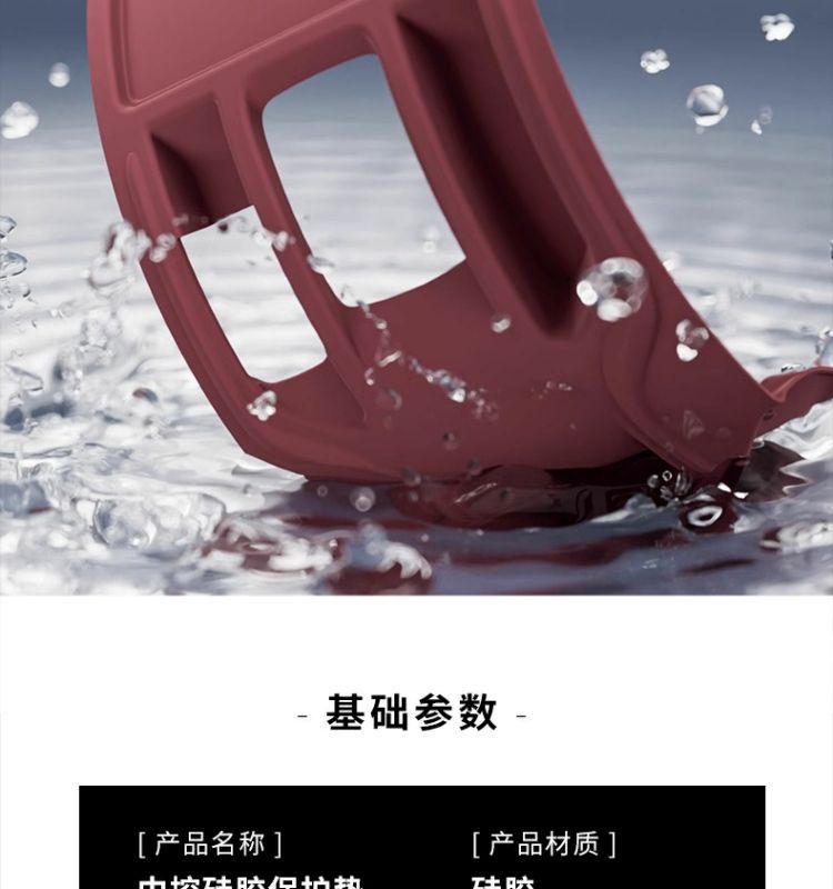 Hongqi Eqm5 Central Control Silicone Pad Gear Protection Interior Modification Protective Pad Car Supplies Accessories