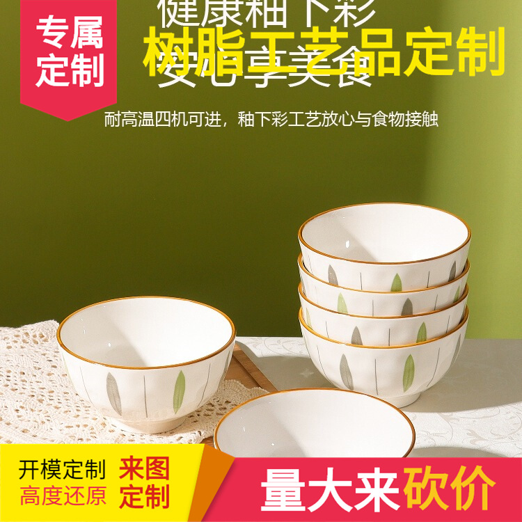 Fresh Rice Bowl for Home Use 2025 New Underglaze Color Particularly Beautiful Tableware Small Bowl Ceramic Eating Bowl