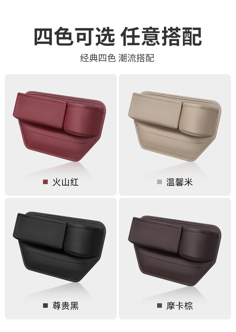 Cross-border Car Water Cup Holder Gap Storage Box Multifunctional Storage Box Car Seat Gap Plug Storage Box