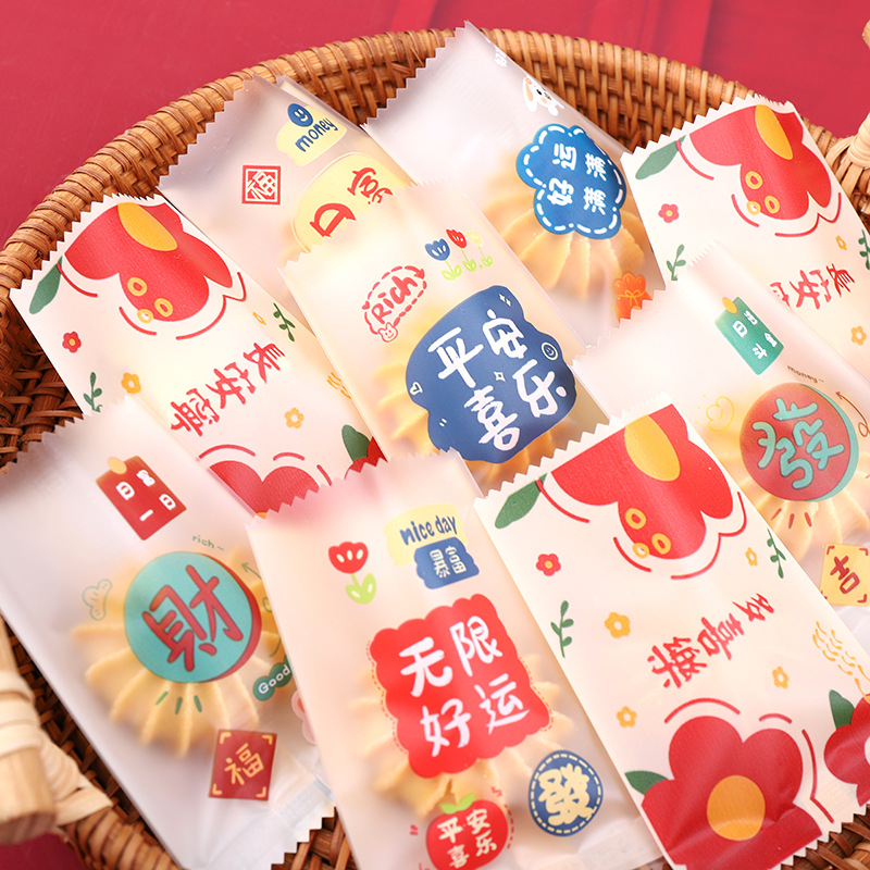 2025雪花酥包装袋自封小饼干袋子透明奶枣包装袋饼干机封袋批发