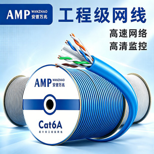 ����CAT5e6A���o���~305�׾W��ǧ���f�ױO�س��������p���ξW��