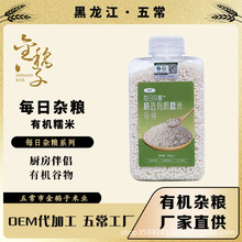 有机糯米 东北糯米 黑土地有机江米 新米 有机东北糯米东北圆江