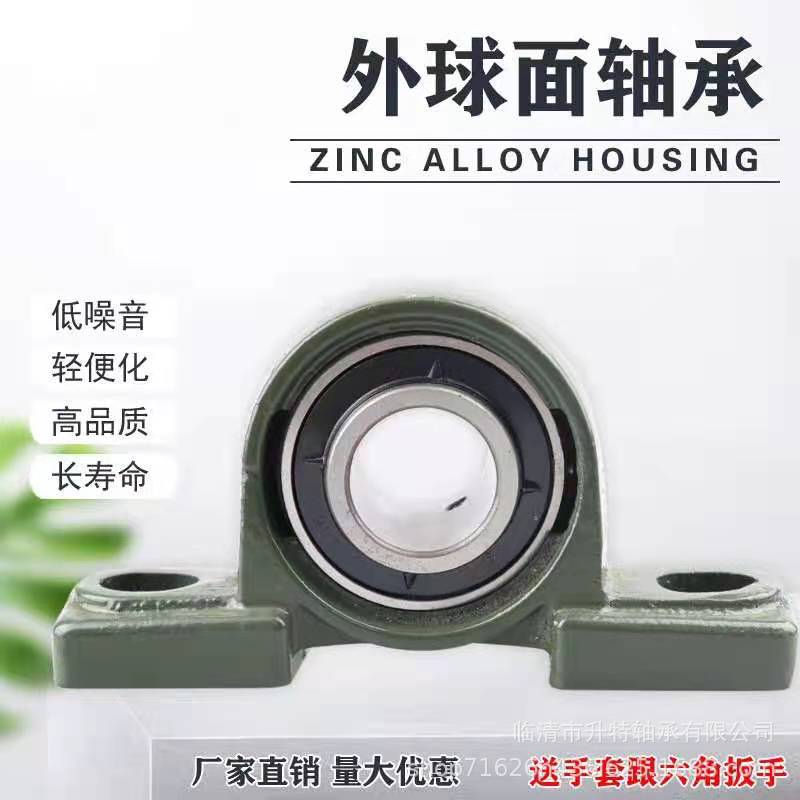 厂家直销瓦房店带座立式外球面轴承UCP320 UCP322 UCP324 UCP326