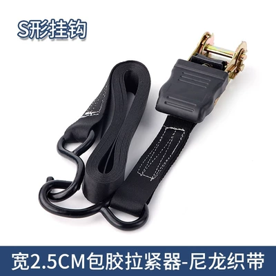 Trailer rope/net/strap webbing thickened binding - 05m-long-rubberized-s-hook