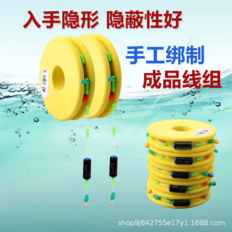 Heikeng competitive line set nylon fishing line set complete set of fishing main line tied with finished Taiwan fishing gear to prevent entanglement 2