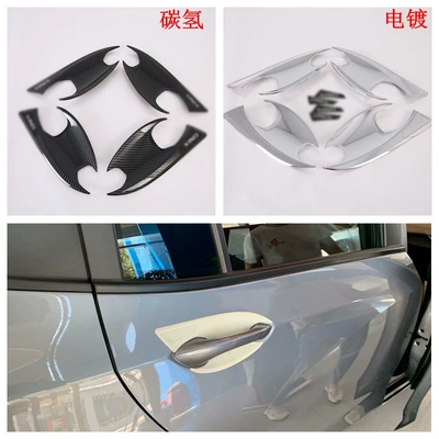 Şüşə kənarı xromları/moldingləri – for Chevrolet 19 Cavalier Onix - electroplating-door-bowl-4