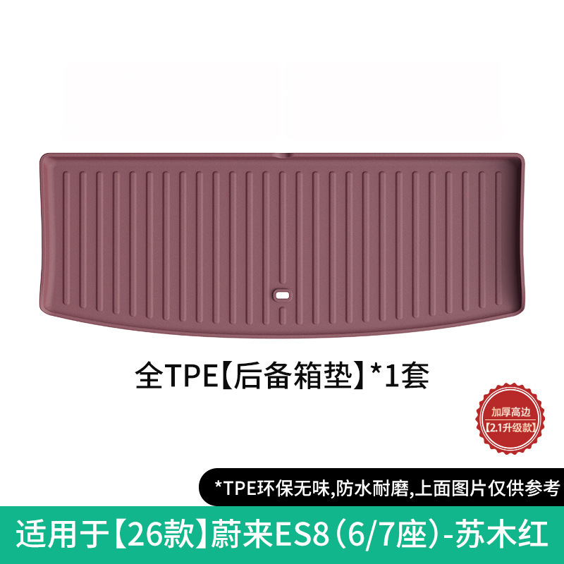 Trunk Mat Seat Back, NIO Modelə uyğun ayaqaltı - 2026-nio-es8-trunk-mat-67-seateropeningsumu-red