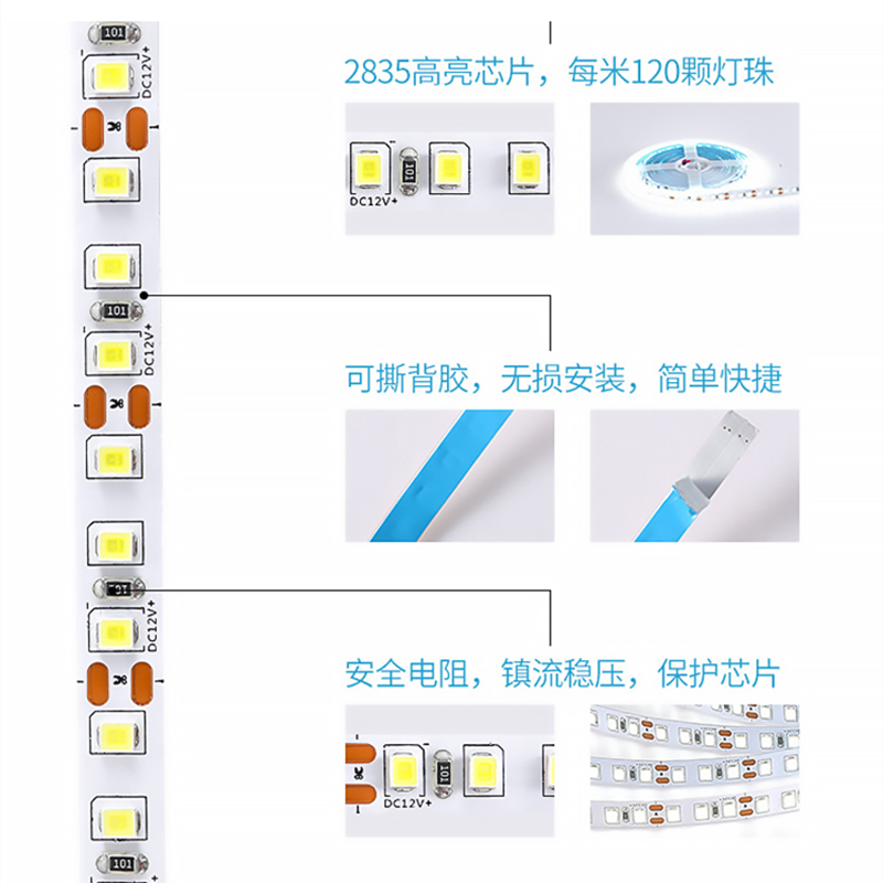 Led24V Patch Type Self-Adhesive Light Strip Low Voltage No Stroboscopic Waterproof 3500K Living Room Display Cabinet Super Bright 12V Light Strip