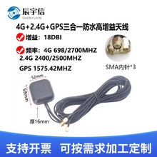 4G wifi GPS����һ�쾀�M�������ˮ�C���쾀������Դ��늘��쾀