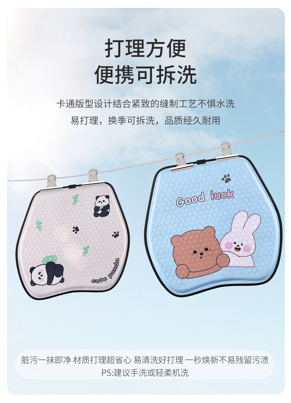 Cross-Border Summer Cartoon Honeycomb Gel Cushion Car Seat Cushion Jelly Cushion Cool Seat Cushion Car Square Cushion Seat Cushion