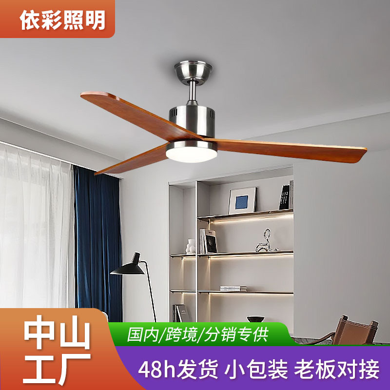 European and American Style Solid Wood Ceiling Fan Lamp Living Room Lamp Nordic Fan Lamp Restaurant Intelligent Frequency Conversion Silent Retro Fan Manufacturer